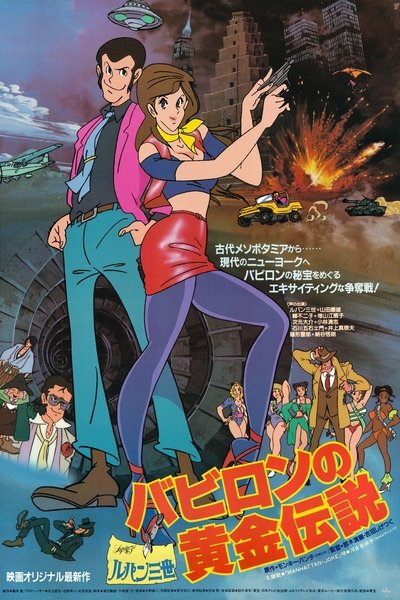 poster